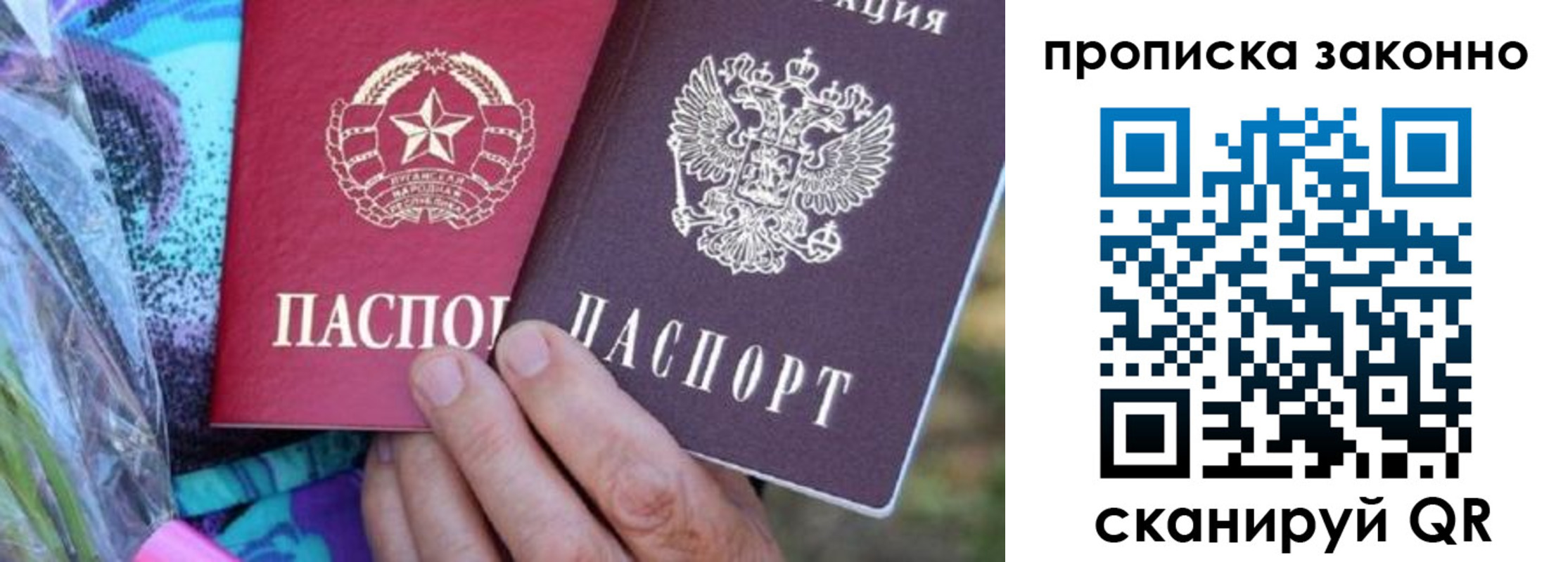 найти адрес прописки в Катайске