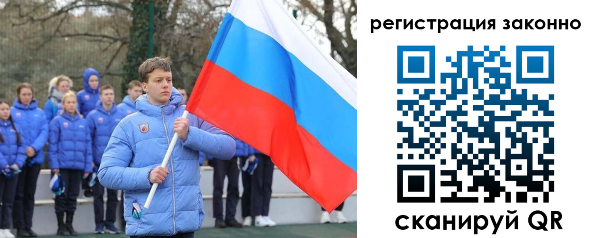 временная регистрация купить в Катайске